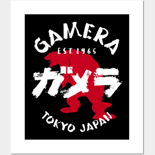 GAMERA - Kanji/arc 2.0 Posters and Art